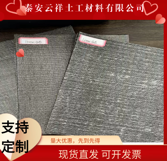 道路施工中抗裂貼的鋪設方式