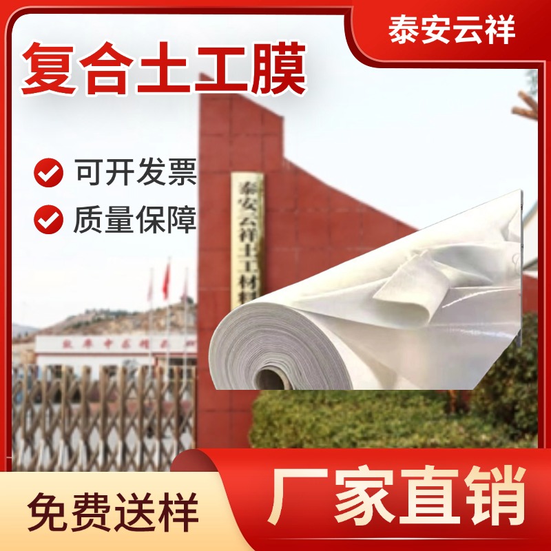 鋪土工膜人工費多少錢一平方