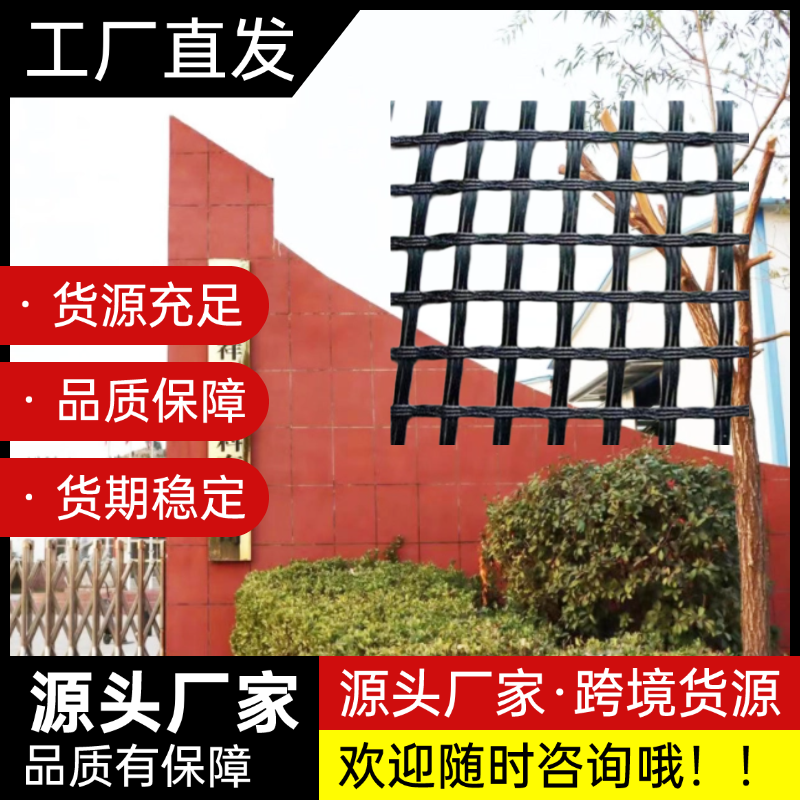 玻纖格柵在使用中的注意事項